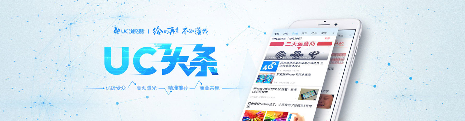 曾都知乎信息流