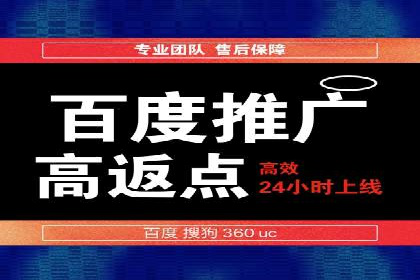 百度推广案例：优化广告内容提高点击率