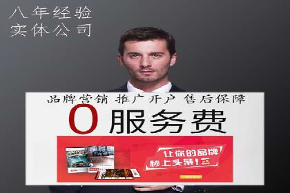 包年竞价操作指南：实战案例助您快速上手