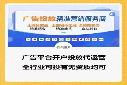某SEM公司广告投放实战案例：多渠道整合营销策略